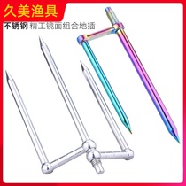 Stainless steel fishing umbrella combination ground inserted windproof Fork Fishing umbrella ground rod three feet inserted universal 12mm fishing umbrella accessories