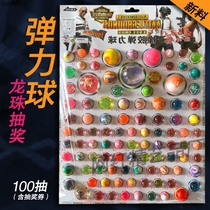 Oversize No. 1 Dragon Ball Elastic Ball Blind box Ball Lottery Jackpot lucky draw Cheap Shops Small Selling dragon Everest 1