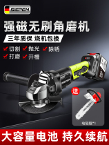 Dongcheng SIEPEM brushless Lithium electric angle grinder rechargeable multifunctional polishing cutting machine grinder angle grinding