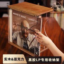 Vinyl record display LP shelf vinyl record storage rack vinyl display frame solid wood