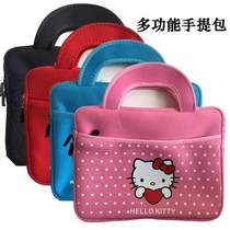 Suitable percentage learning machine A9 protective cover good champion G31 tablet PC jacket Hand bag storage bag