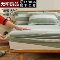 MUJI Old Coarse Coarse Cover Thickened Cotton Cotton Cotton Non-slip Dustproof Full Pack Simmons Mattress Protective Cover