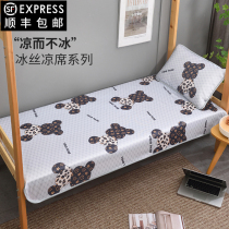 Baby Ice Silk Cool Mat Mat Breathable SWEAT WATER WASHABLE MACHINE WASH THE BABY AIR CONDITIONING MAT CHILD KINDERGARTEN SUMMER SUCTION SWEAT