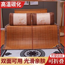 Summer mat Students Dormitory Single Beds Single Bed Mat Winter Summer Use Ice Silk Bamboo Mat collapsible Summer Home Grass Mat