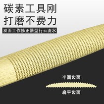 Woodworking file Hard Wood file gold file polishing tool Wood frustrate tooth hard tooth scrub fine tooth semi-round wrong Woodworking