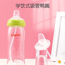 Adapted to the baby bottle accessories straw handle duckbill learning drinking cup gravity ball wide caliber conversion universal pacifier