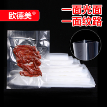 Net TatXX_ENCODE_CASE_CAPS_LOCK_Off Road Vacuum Packing Bag Food Transparent Home Seafood Cooked Food Plastic Vacuuming Machine Compressed Refreshing Bag