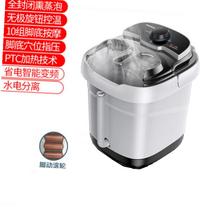 Changhong foot tub electric heater foot tub massage foot tub household constant temperature high-depth bucket foot therapy machine
