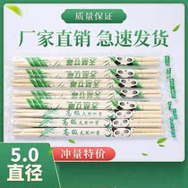 Disposable chopsticks household convenience ordinary bamboo chopsticks fast food hygiene independent packaging hotel dedicated cheap