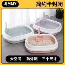 Jimi sauce cat litter basin Net red adult kitten full open cat toilet splash-proof large semi-enclosed cat shit basin