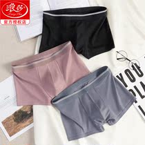 Romantic Underpants Male Pure Cotton Four-corner Shorts Loose Pure Color Trendy Personality Pants Underpants Comfort Breathable Full Cotton Flat Corner Pants