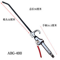 Metal high pressure pneumatic dust blowing gun Air-air gun Ash blowing dust removal Air-air gun cleaning tools Aluminum alloy air pump spray gun