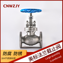 304 stainless steel American standard flange globe valve J41H W-150 300LB cast steel pipe high temperature manual valve