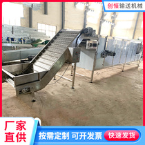  Stainless steel chain plate drying conveyor hoist high temperature resistant ultraviolet sterilization multi-layer food dryer