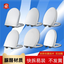 General Makino MUYE toilet cover toilet cover old-fashioned Golden concubines toilet cover