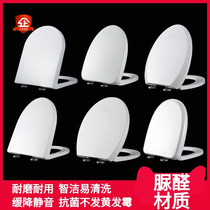 Universal SUMMIT SUMMIT toilet cover Toilet cover Melachi old-fashioned accessories Toilet ring cover plate toilet cover