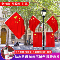 Inclined flag wall-mounted Red Flag Base upgrade 360-degree rotating non-roll flag teleport pole work type party flag V-type light pole national flag Y-type 3 No. 4 No. 5 6 five-star red flag street decoration