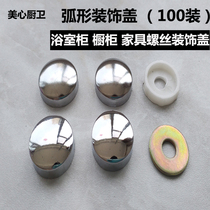 Bath Room Cabinet Trim Cap Lid Cabinet Furniture Trim Cap Mirror Nail Decorative Cap Advertising Nail screw Decorative Cap