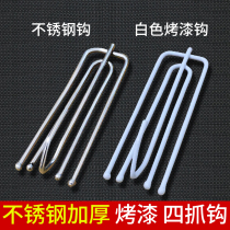Curtain four Claw hook quadruple hook adhesive hook curtain accessories curtain hook buckle electroplating rust-proof small S hook
