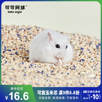 KOKOANGEL Aball hamster Golden Silk Bear Corn Core Mat to deodorize Summer Season Heatstroke Wood wood View Supplies