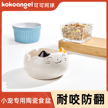 KOKOANGEL A ball hamster ceramic food bowl pet food bowl Golden Bear hedgehog guinea pig anti-flip eating bowl