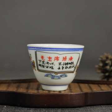 567厂货粉彩茶杯-567厂货粉彩茶杯促销价格、567厂货粉彩茶杯品牌- 淘宝