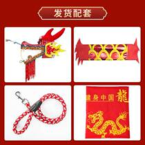 Fitness Dragon Belt Dancing Dragon dragon Dragon Throw Dragon With Dragon Head Color Band Juggling Dragon Middle Aged Bodybuilding Child Fitness Dragon Belt Thrower