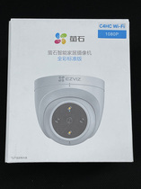 New fluorite C4HC 2 million full color WiFi wu xian ban smart home fixed dome camera