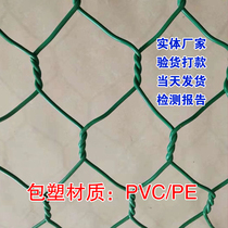 High quality galvanized gabion mesh coated with plastic Golfan gabion mesh culture hexagonal mesh green shore mat fixed shore cage Renault pad
