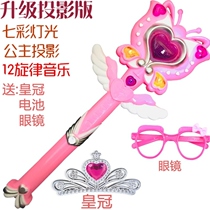 Childrens magic wand toy Bara Bara Fairy wand Bara La little magic fairy stick girl luminous music transformer