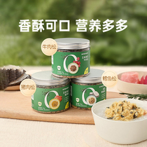 Pro-baby staple food bibimbap childrens staple food seasoned sesame seaweed pork floss beef floss cod floss