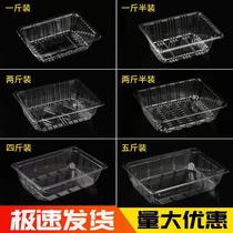  FCL without lid disposable fruit packaging box fruit cut strawberry roast duck packaging box Plastic transparent rectangular vegetables
