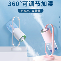 Teachers Day gift humidifier ins Wind small silent office desktop home bedroom usb charging sprayer mini portable student dormitory fog Net red wireless Cup Noodles