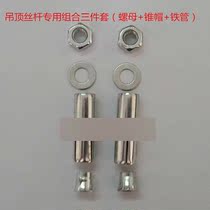 Four-piece combination expansion combination expansion national standard ceiling screw special M6 M8 M10 M12