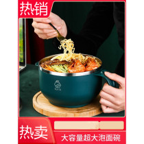 Stainless steel instant noodle bowl large capacity large rice bowl with cover working bowl dormitory student tableware bowl chopsticks artifact Bowl