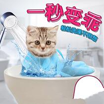 Cat-washing bag for cat bathing theorist with pin-proof and biting cat bag cat bathing bag cat bag for cleaning kitty supplies