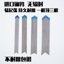 Argon arc welded tungsten tungsten rod thorium tungsten electrode gray head 1 6 2 4 3 0 3 2 4 0 2 4 0