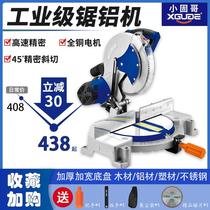 German small solids sawaluminum machine slope high precision aluminum alloy multi - functional high - precision 45 degree cutting base woodworking saw