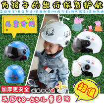 Childrens helmet gray electric battery car Boys and Girls summer sunscreen baby helmet breathable Four Seasons universal semi-helmet