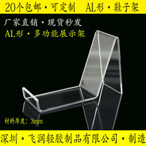 Hot selling acrylic shoe rack jewelry mask digital product placement rack