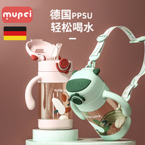 Baby sippy cup baby drinking cup anti-choking and leak-proof kindergarten children with handle gravity ball ppsu water cup