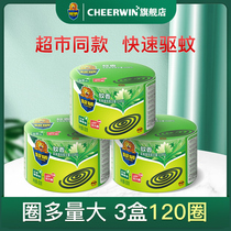 Chaowei wormwood mosquito coil plate household mosquito repellent non-non-toxic household outdoor incense box FCL batch delivery plate bracket