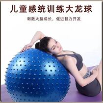 (Explosive yoga ball) yoga ball weight loss fitness ball thick explosion-proof can bear 500kg