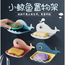 Soap box-free household soap rack drain small whale cute cartoon wall-mounted bathroom storage box