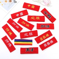 Primary school sports hair band childrens hair belt headband mens and womens headscarf sweat belt sweat absorption head running basketball
