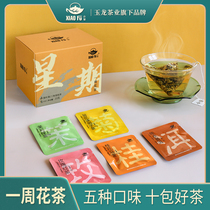 (small kettle) jasmine osmanthus rose chrysanthemum tangerine peel combination tea tea bag afternoon tea bag tea health tea