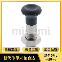 Coarse tooth reset rotary plunger PMXAS PMXKS6 8 10 12 indexing pin handle bolt swivel plunger
