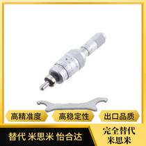 Micrometer knob MCLN 1 2 3 4 6 12 MCMH6 MCLN83 slipway to maintain part differential head