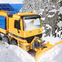 Oversize scooters snowmobilers Toys children Inertial Snow Removal Cars Bulldozer Clean Sweep Snow Engineering Car Model 3 Years Old 2 2