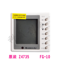 Gree central air conditioning line controller duct machine Z4735 FG-09 30294701 multi-online control panel